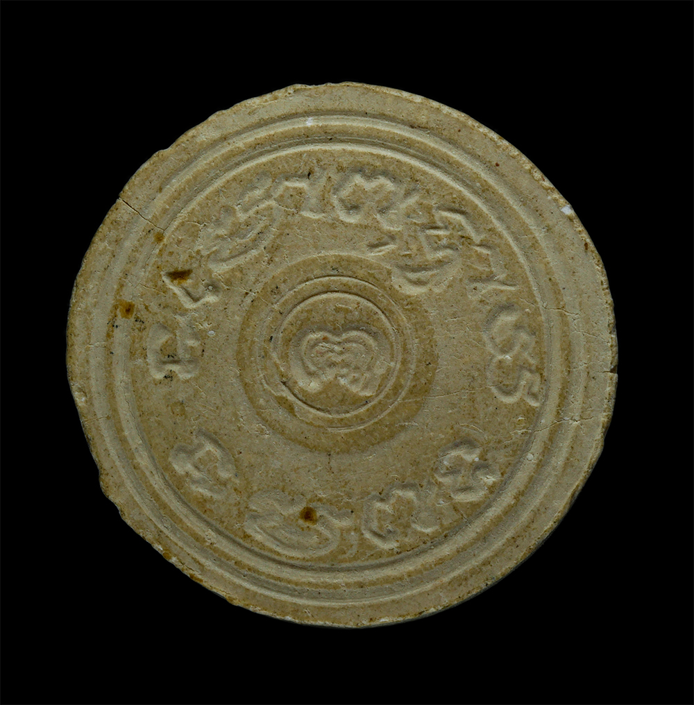 21May24 (193)p.jpg - พระพุทธชินราช งานผูกพัทธสีมา วัดเขาชัณกาศ (เขาชัณกาศรัตนาราม) ต.บ้านใหม่สามัคคี อ.ชัยบาดาล จ.ลพบุรี ปี2539 เนื้อผงพุทธคุณ ผงว่าน พระเก่ามวลสารดี พิธีใ [..] | https://kamulet.in.th